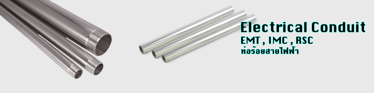Electrical Conduit