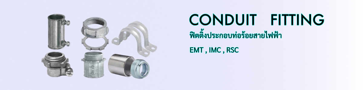 conduit fitting
